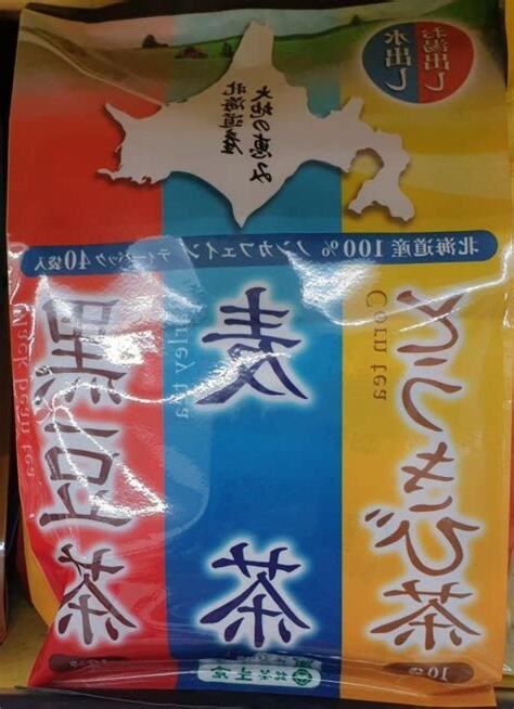 什錦茶 意思